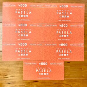 カラオケ&パーティPASELAパセラご飲食券 3500円分(500円×7枚)