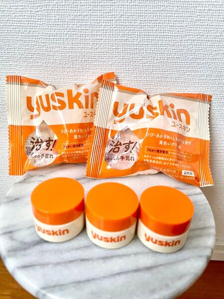 ユースキン 試供品 サンプル 4g 5個 ハンドクリーム