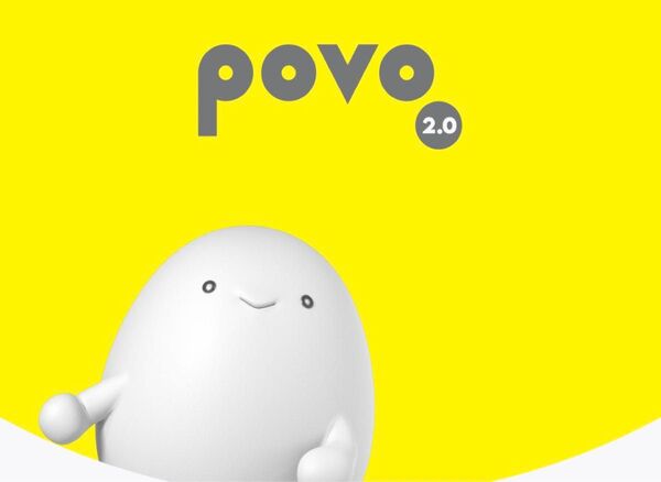 povo プロモコード 20GB 6/30まで povo2