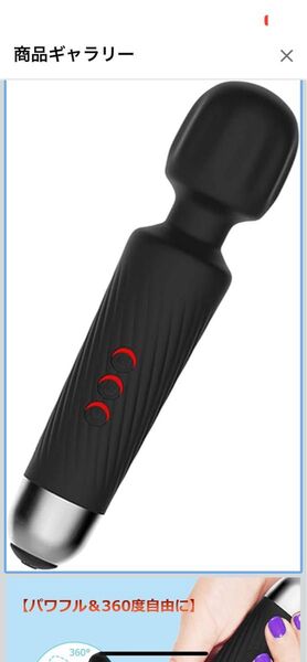 電動マッサージ機 リラクゼーション 19.5長さ x 3.9幅 x 4.3高さ cm