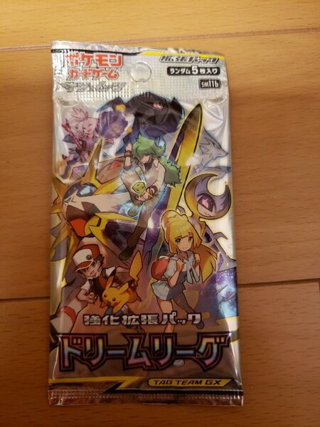 新品未開封品 ドリームリーグ 1パック ポケモンカードゲーム ポケモンカード サン ムーン