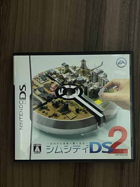 シムシティDS2