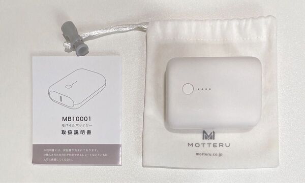 motteru モバイルバッテリーー MB10001 10,000mAh