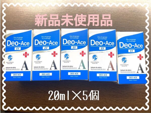 デオエースEX PLUS 20ml×5個 Deo-Ace ロールオン