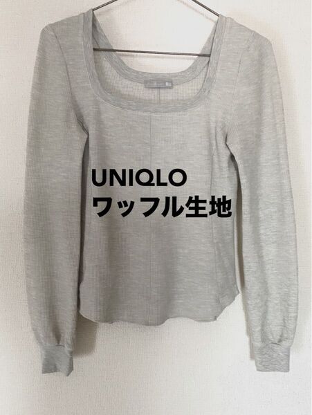 UNIQLO レディーストップス ワッフル生地