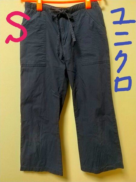 【色褪せ有】ユニクロ 7分丈 コットンパンツ レディース S ルームウェア 紺 ネイビー
