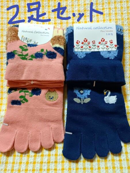 新品 五本指ソックス 2足 綿混ソックス 猫 刺繍 ソックス 靴下 レディース ピンク 白鳥 かわいいデザイン