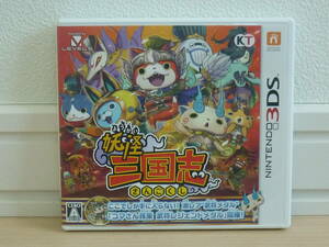 ** 3DS soft Yo-kai Watch .. Annals of Three Kingdoms used prompt decision 