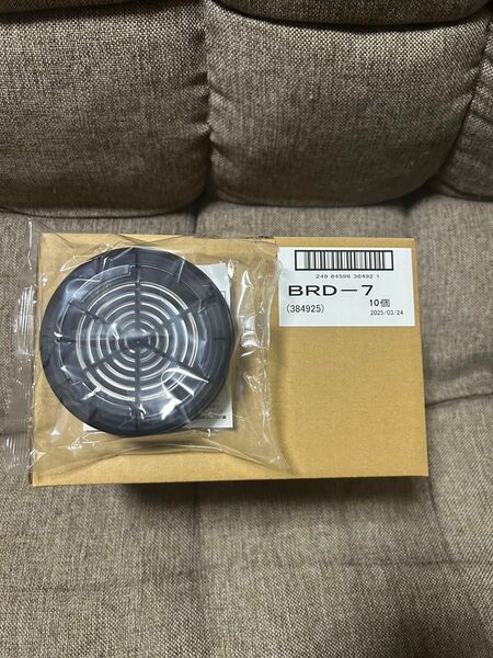 興研 KOKEN 電動ファン用呼吸用保護具 アルファリングフィルター BRD-7
