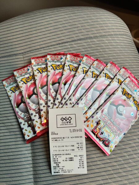 ポケモンカードゲーム 151 イチゴーイチ 10パック 同じ店 強化拡張パック スカーレット&バイオレット パック