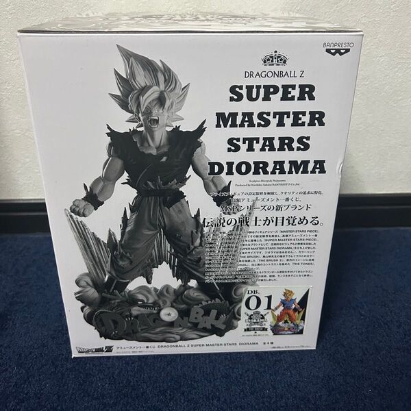 ドラゴンボールZ SMSD 01