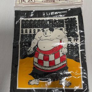 和柄 巾着袋 インテリア 相撲 民芸 力士柄 未使用