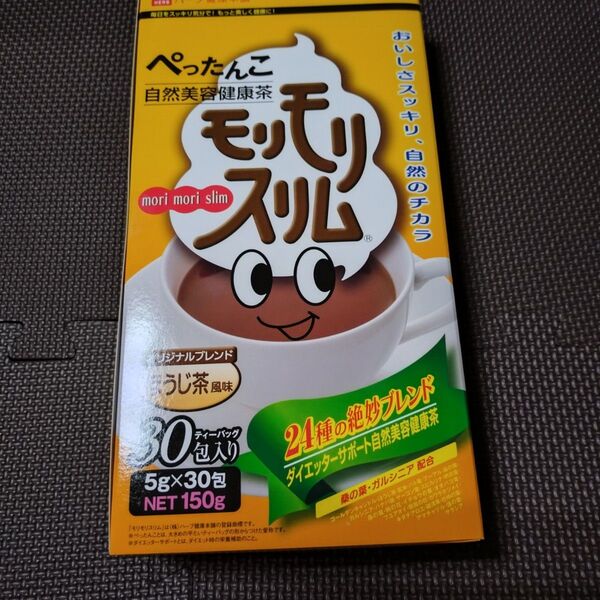 モリモリスリム 30包 ほうじ茶風味 ダイエットティー