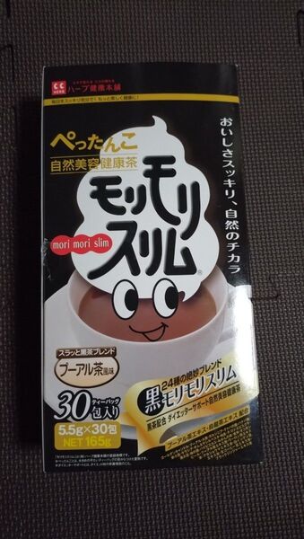 ハーブ健康本舗 黒モリモリスリム プーアル茶風味 ティーバッグ5.5g 30包