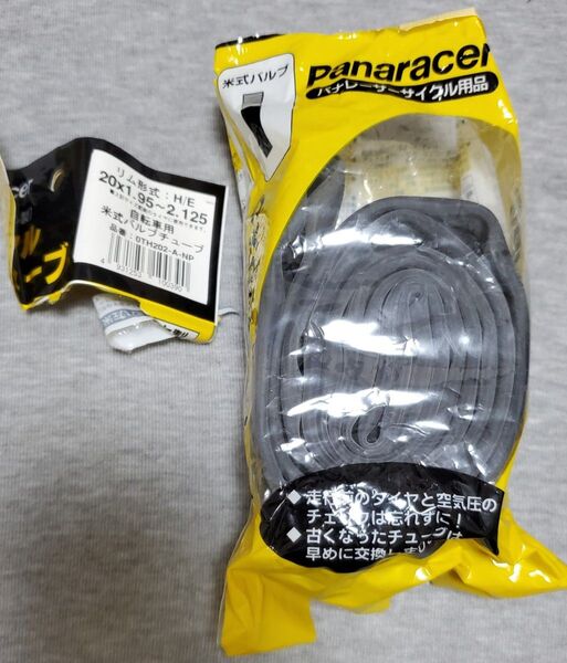 Panaracer 自転車 チューブ 20×1.95〜2.125 米式バルブ