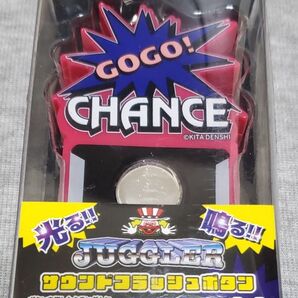JUGGLER ジャグラー サウンドフラッシュボタン mini 北電子