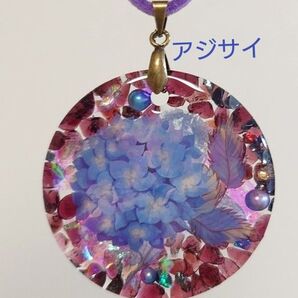 アジサイの天然石レジンネックレス☆ アジサイネックレス アジサイアクセサリー 天然石レジンネックレス 旬のネックレス