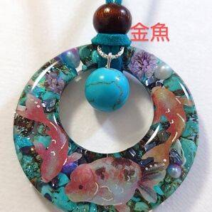 金魚☆天然石とドライフラワーレジンネックレス 金魚ネックレス 天然石ネックレス 天然石レジンネックレス ターコイズネックレス