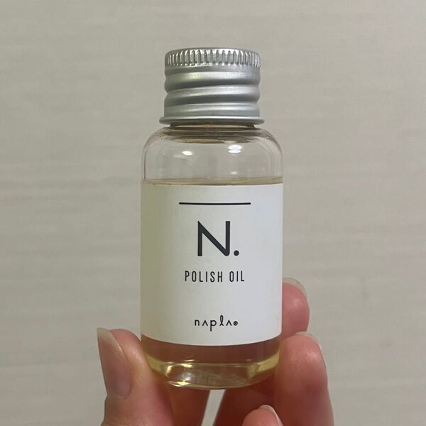 ナプラ N. ポリッシュオイル ミニ 30ml