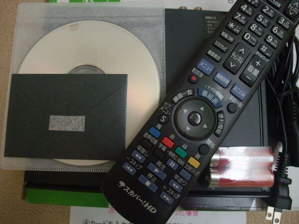 MASPRO CDT700HD 全視聴 正規品リニューアルICカード付き 万が一、視聴出来なくなっても安心 TZ-HR400P