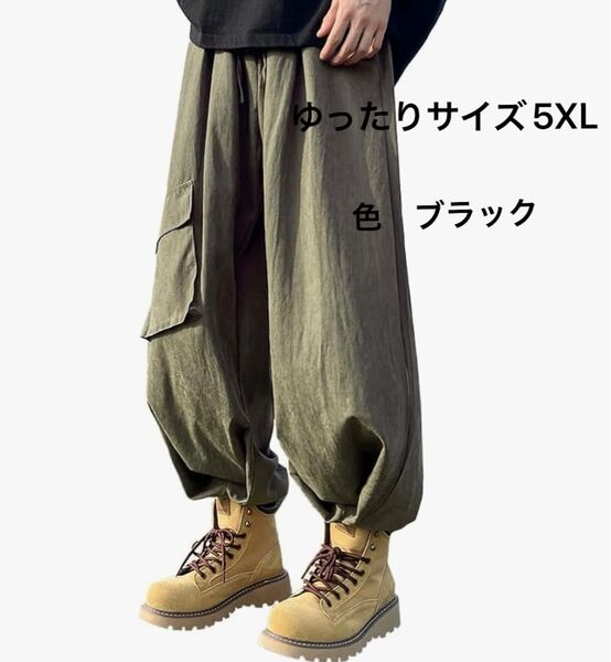大きいサイズ サルエルパンツ ゆったり ボトムス 無地 おゴム紐付き 裾リブ オールシーズン