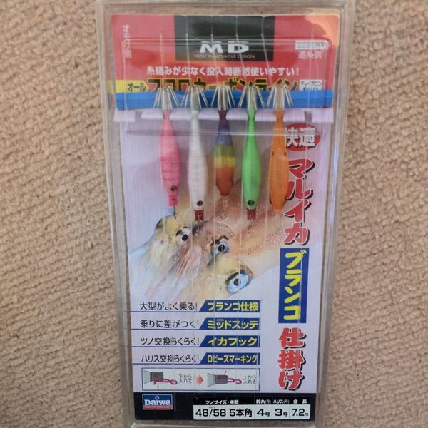 ダイワ マルイカブランコ仕掛け 5本角 4号 3号 7.2m