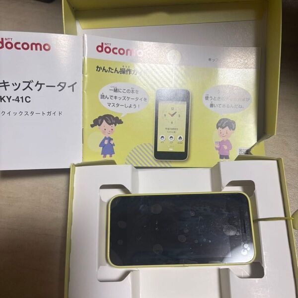docomo キッズケータイ KY-41C 黄色 イエロー