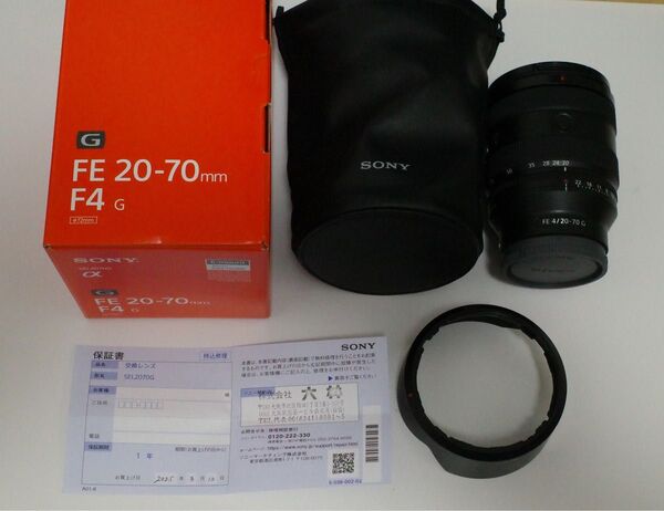 【新品同様 保証26年3月まで】SONY FE 20-70mm F4 G SEL2070G