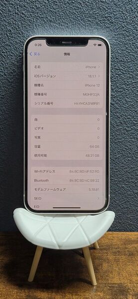 【超美品】iPhone 12 64GB ホワイト SIMフリー ネットワーク利用制限〇