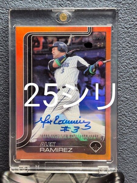 【25シリ】topps 2025 NPB サインカード A・ラミレス
