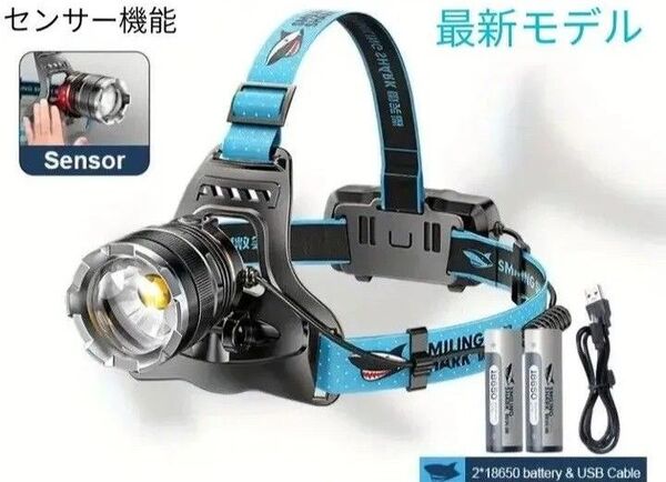LEDヘッドランプ XHP70 センサー機能搭載 充電式 高輝度 4モード 角度調整可能 IPX4防水 18650バッテリー付き!