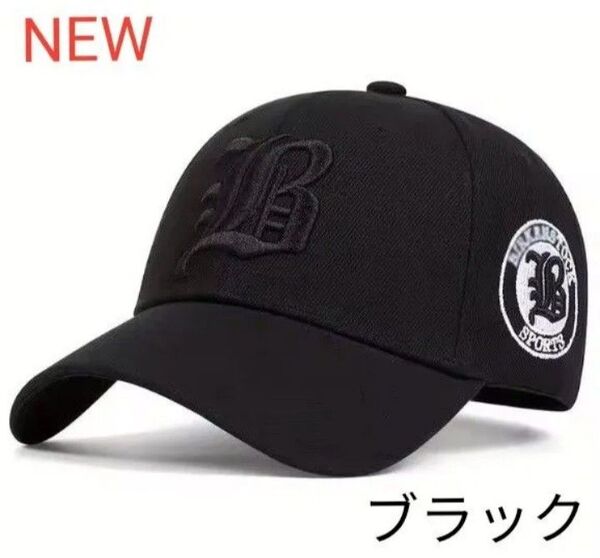 NEW】ベースボールキャップ 刺繍入り お洒落キャップ ユニセックス ブラック!
