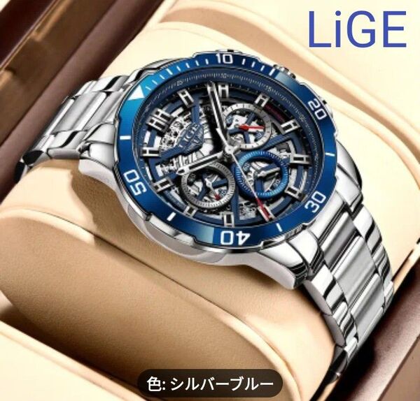 LiGE メンズ腕時計 ビジネスウォッチ クロノグラフ クォーツ 回転式ウォッチカバー ステンレスベルト シルバーブルー 新品