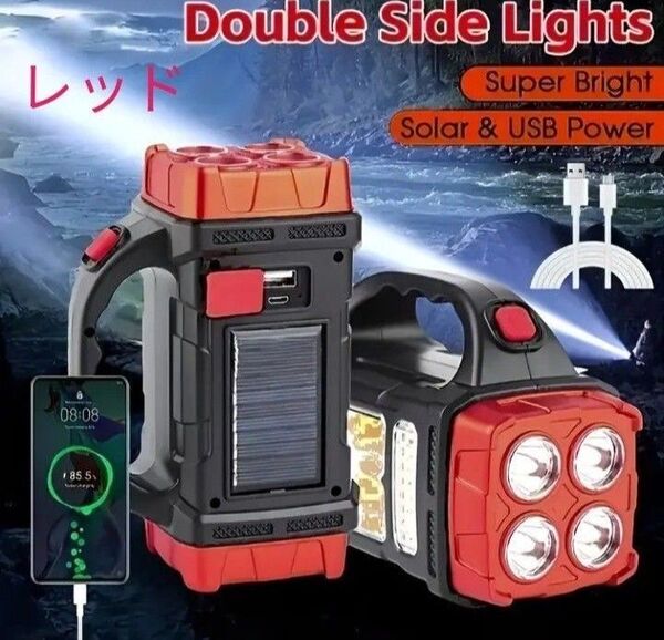 多機能 LED懐中電灯 充電式 4モード ソーラーパネル装備 防水 スマホ充電可能 アウトドア 防災ライト レッド!