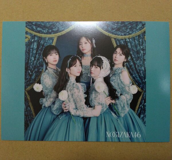 乃木坂46 ネーブルオレンジ タワレコ特典 ポストカード 1枚