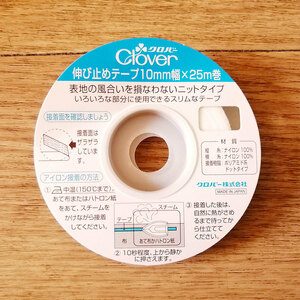 【送料最安164円】 Clover のび止テープ 白 10mm 裁縫 手芸 家庭科 ソーイング のび止 テープ