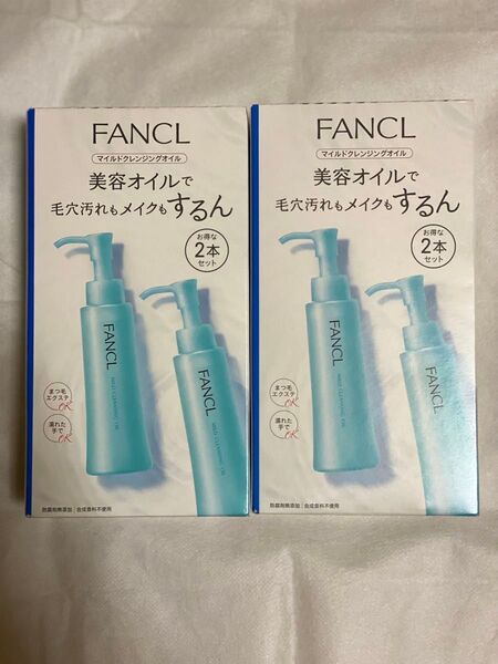 【新品未開封品】ファンケル マイルドクレンジングオイル 120ml ×4本