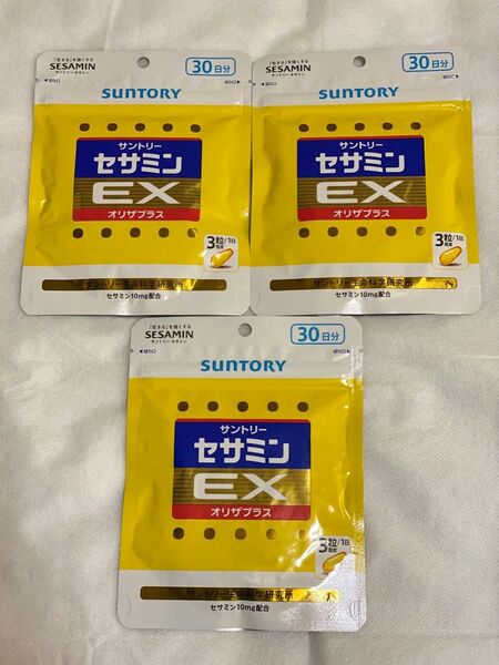 【新品未開封品】サントリー セサミンEX オリザプラス 90粒 30日分×3袋