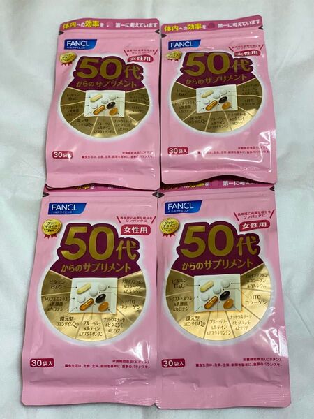 ファンケル (FANCL) 50代からのサプリメント 女性用 30袋入×4個
