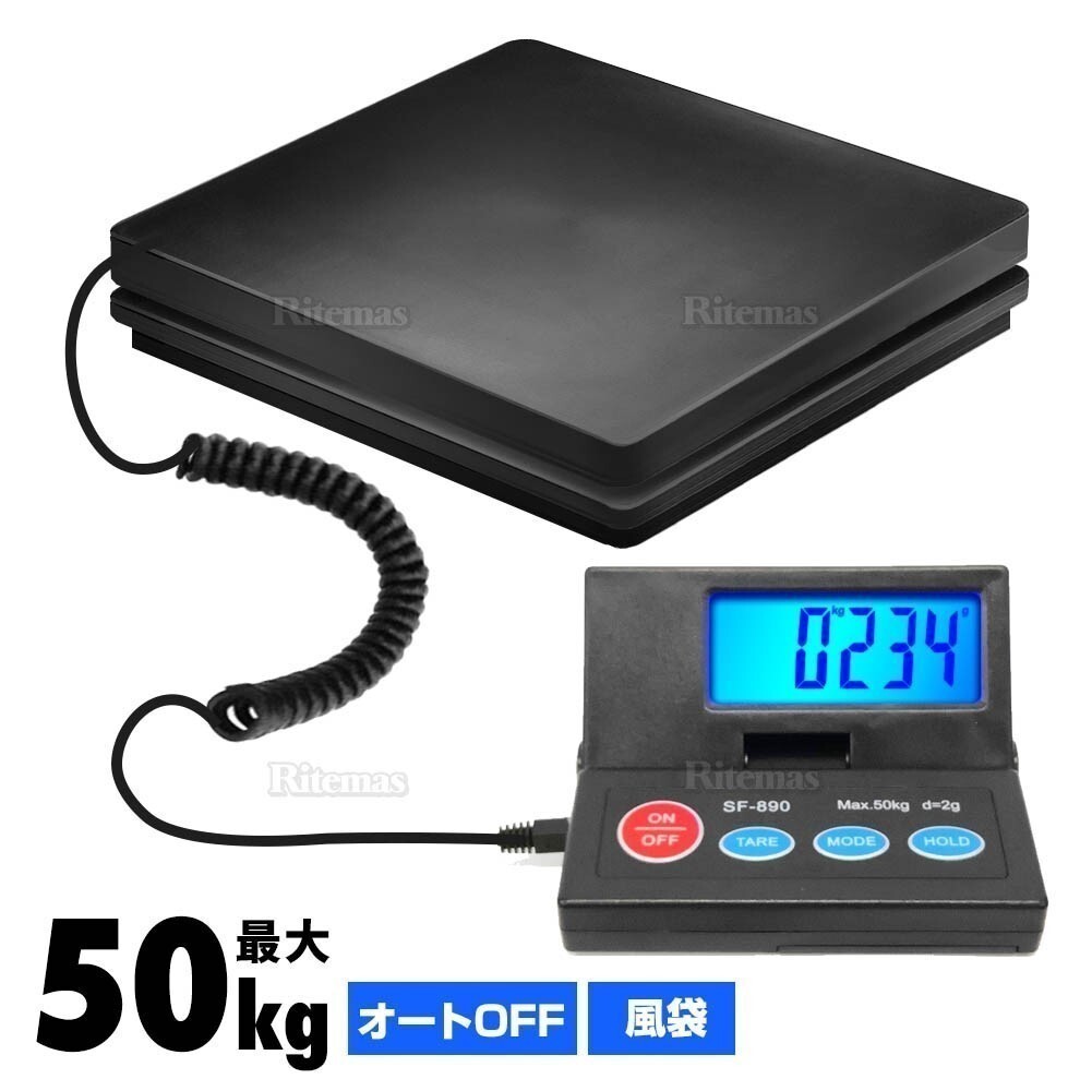 2025年最新】Yahoo!オークション -台はかりの中古品・新品・未 2025年最新】Yahoo!オークション -台はかりの中古品・新品・未