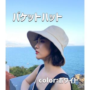 レディース帽子 コットン帽子 バケットハット 春夏ハット サイズ調整可能 おしゃれ 可愛い帽子 コットンハット 日よけ帽子可愛い