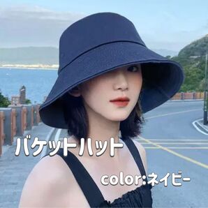 レディース帽子 コットン帽子 バケットハット 春夏ハット サイズ調整可能 おしゃれ 可愛い帽子 コットンハット 日よけ帽子可愛い