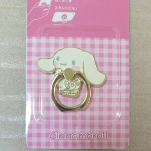スマホリング☆シナモロール