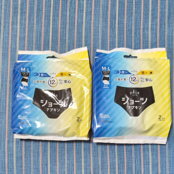 エリス 朝まで安心ショーツ M〜L 2枚入×2袋ブラック