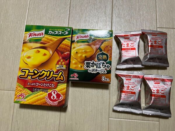 クノール スープ コーン かぼちゃ たまご