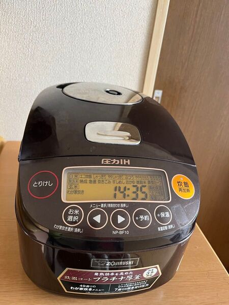 象印 圧力IH炊飯器 NP-BF10 5.5合炊き