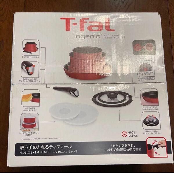【未使用品】T-fal インジニオ・ネオ IHルビーエクセレンスセット IH・ガス対応鍋セット 8ピースセット