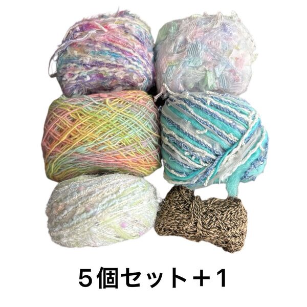 引き揃え糸 毛糸 ピンク 5個+おまけ