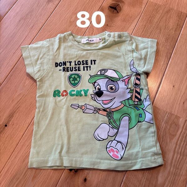 パウパト ロッキー Tシャツ 80