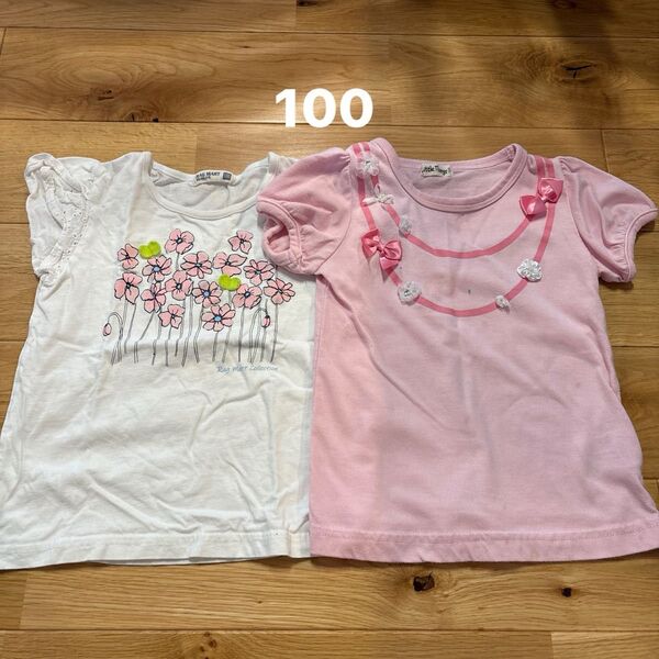 半袖Tシャツ 100 2枚